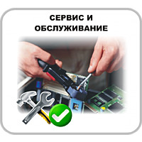 Обслуговування РРО