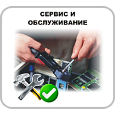 Обслуговування РРО